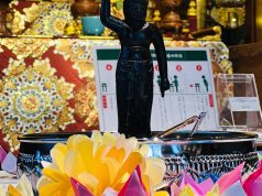 佃島分院 ～はなまつり～